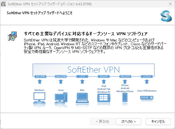 インストール画面１